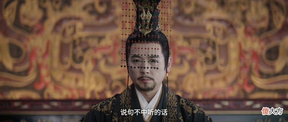 【爱历史】《星汉灿烂》最后赢家越妃，顾全大局自降为妾，儿子最后当皇帝