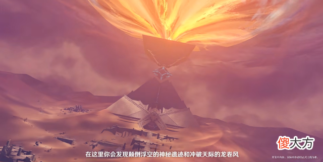 【游戏迷】《精灵宝可梦》原神2.8前瞻篇：须弥主城与小精灵