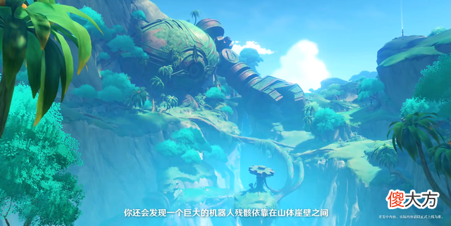 【游戏迷】《精灵宝可梦》原神2.8前瞻篇：须弥主城与小精灵