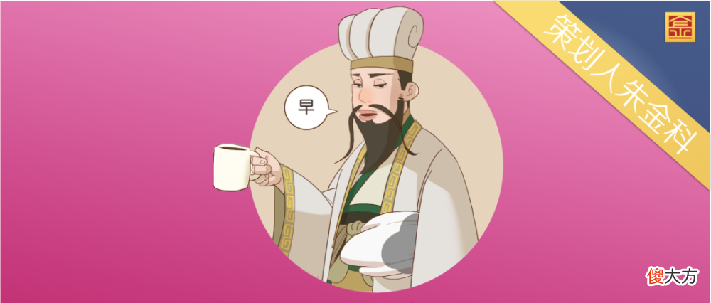 【爱历史】三顾茅庐：诸葛亮是怎么把自己IP炒红的？