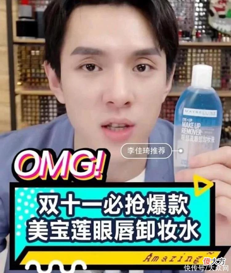 【时尚一点】美宝莲纽约确认将关闭中国市场大部分线下点，重心往线上转移