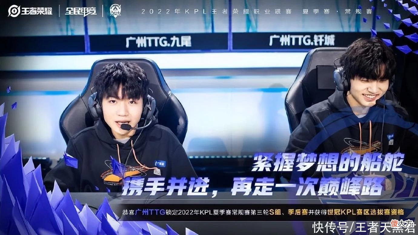 【游戏世界】TTG的“整整齐齐”升级了，不然冰尘全重做，清清还是真大腿