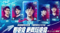 【游戏世界】为什么说《英雄联盟电竞经理》是个“能整活”的游戏？