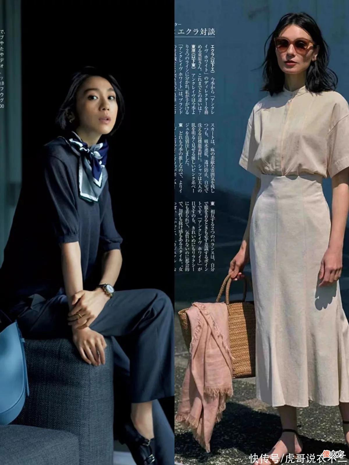 【就爱时尚】看完日杂熟龄穿搭才明白，中年女人要聪明“露肤”，气质会更高级