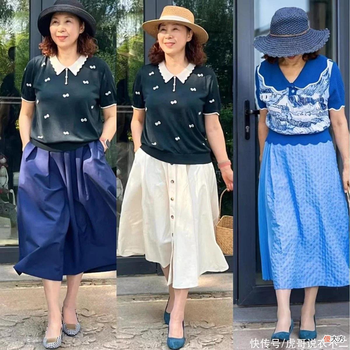 【时尚一点】过了65岁的女人切记少穿短裙，夏季这些裙子更适合你，得体又优雅