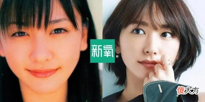 【就爱时尚】杨幂受伤了？五官位置里权值第一的是？
