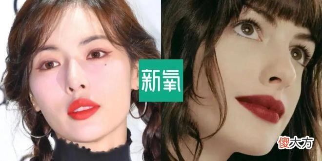 【就爱时尚】杨幂受伤了？五官位置里权值第一的是？
