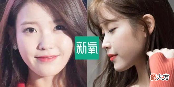 【就爱时尚】杨幂受伤了？五官位置里权值第一的是？