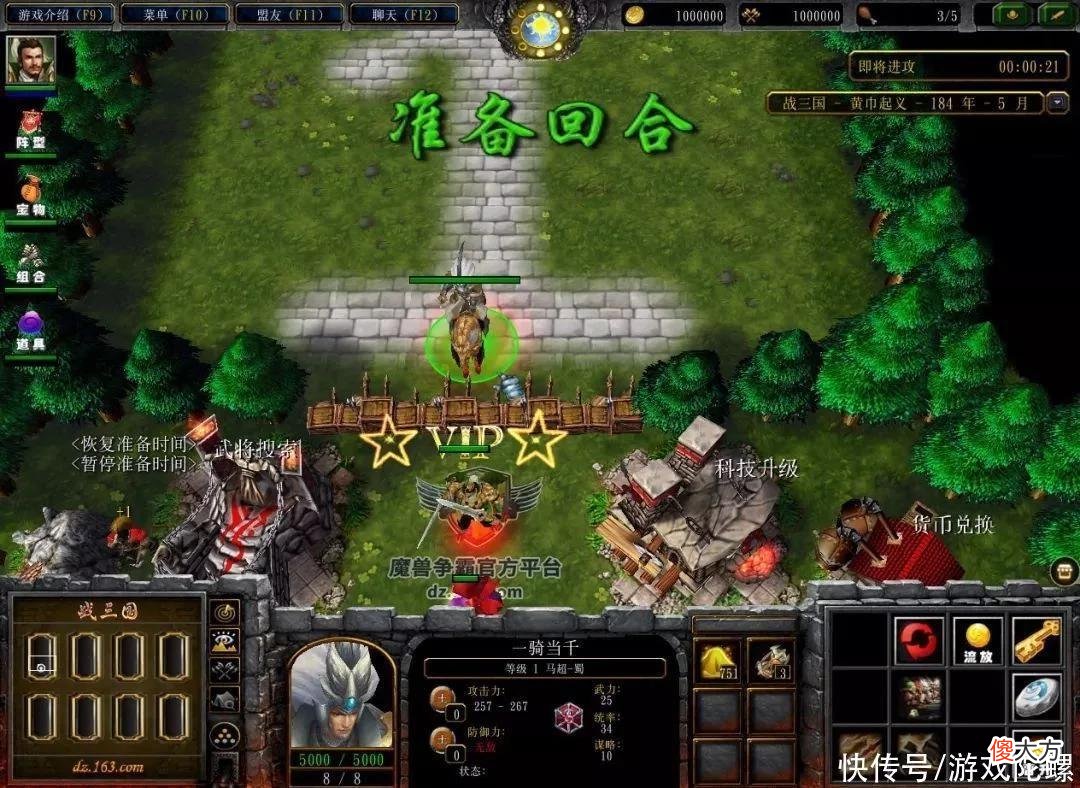 【游戏世界】游戏可塑性与玩家再创作：魔兽争霸为何历久不衰