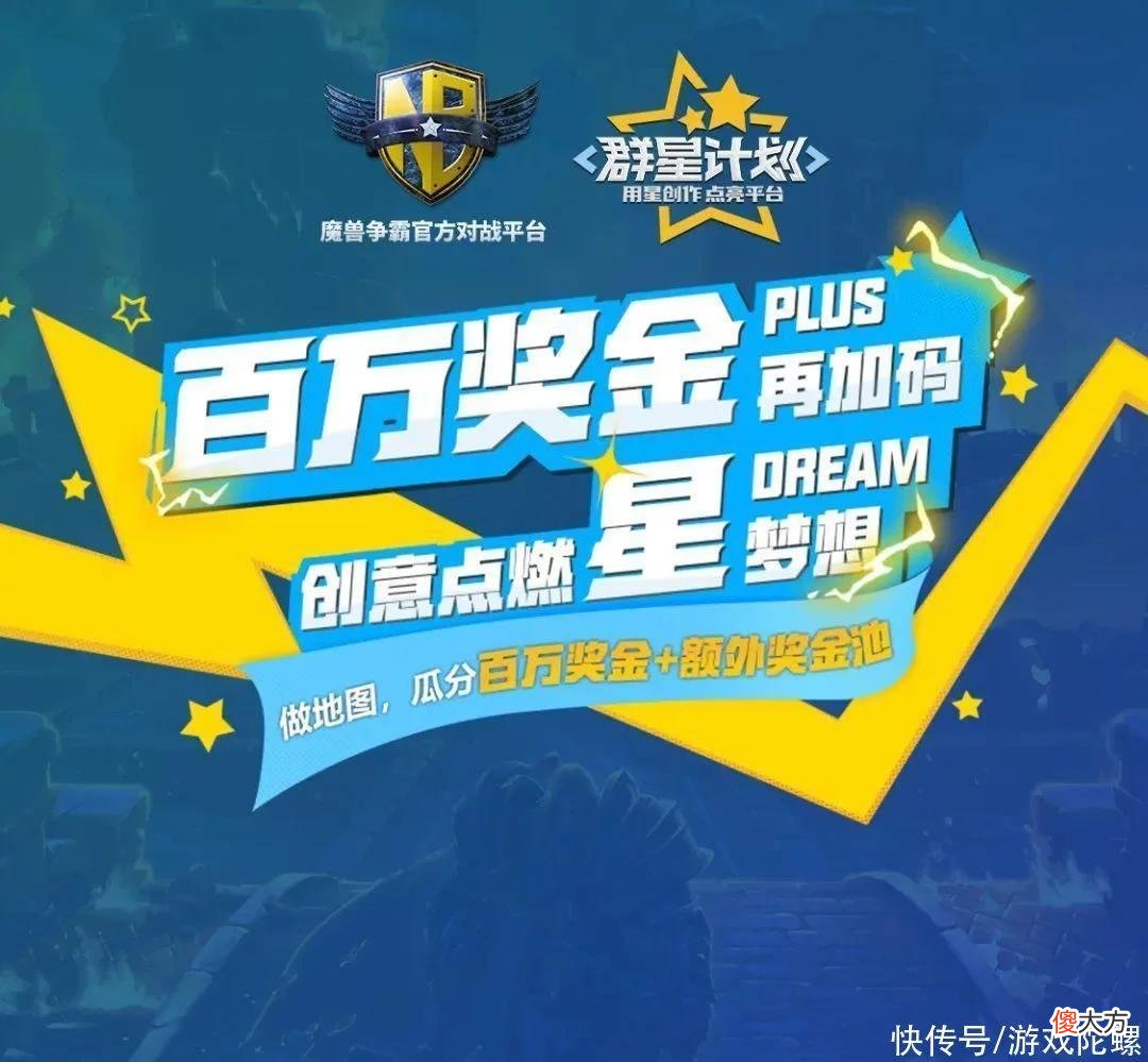 【游戏世界】游戏可塑性与玩家再创作：魔兽争霸为何历久不衰