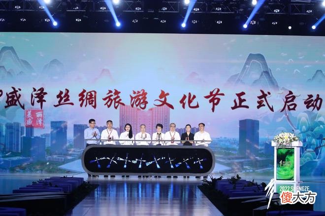 【时尚一点】锋芒初现，苏州吴江盛泽时尚周启幕，以时尚赋能解密城市“新名片”