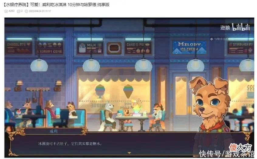【游戏世界】猫猫流浪模拟器《Stray》火了，萌宠类游戏大盘点，腾讯也入局
