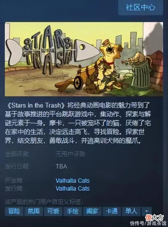 【游戏世界】猫猫流浪模拟器《Stray》火了，萌宠类游戏大盘点，腾讯也入局