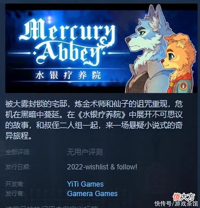 【游戏世界】猫猫流浪模拟器《Stray》火了，萌宠类游戏大盘点，腾讯也入局