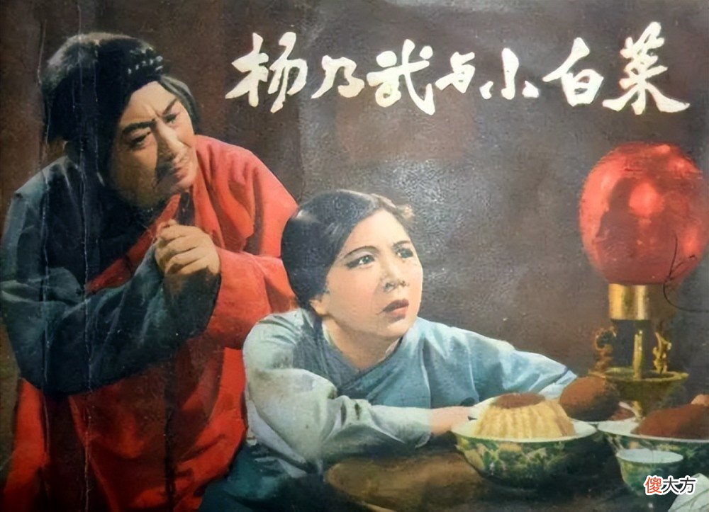 【爱历史】1876年，杨乃武与小白菜冤案被慈禧平反后，二人的后半生截然不同