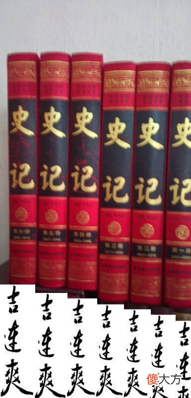 【爱历史】耶酥诞生前七年唐蒙食蜀枸酱见夜郎候 后七年汉使遭问滇比汉及夜郎，孰大？