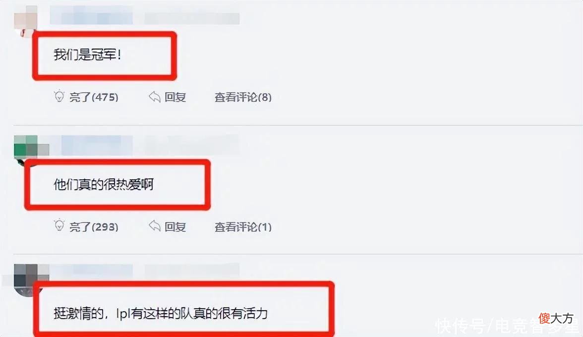 【游戏世界】TT进季后赛概率激增？战胜FPX后全员相拥，网友：“我们是冠军”