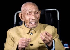 【爱历史】浴血荣光丨致敬抗战老战士——帅金华