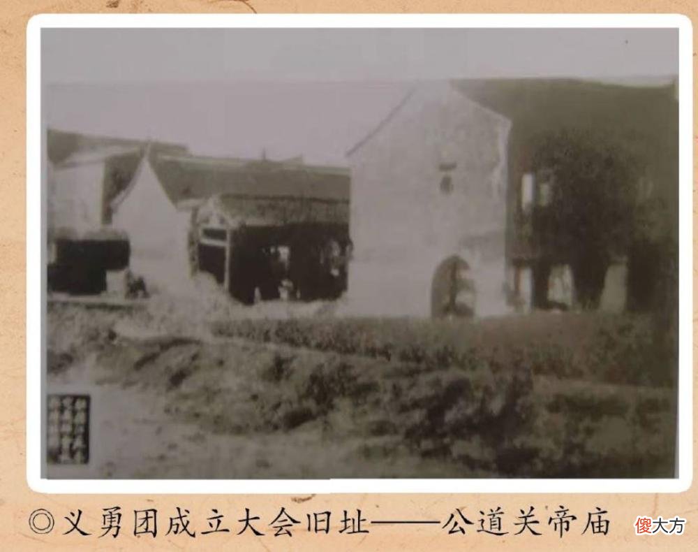 【爱历史】烽火名桥｜抗日义勇团三战公道桥