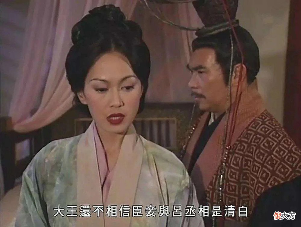 【爱历史】秦始皇背后的男人：仲父吕不韦