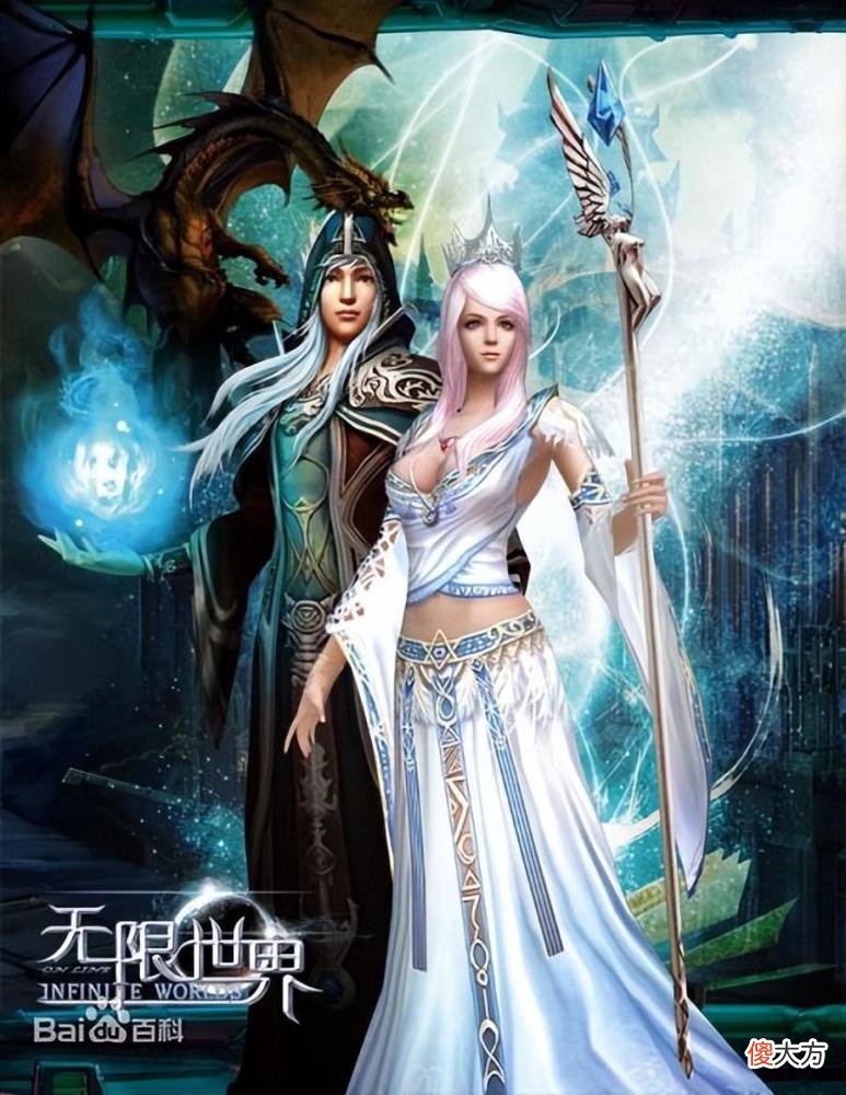 【游戏世界】《无限世界》职业选择攻略