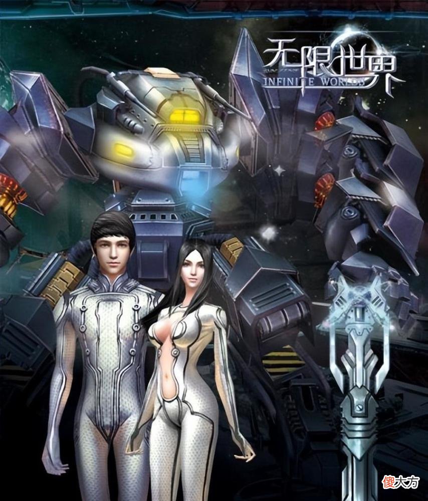 【游戏世界】《无限世界》职业选择攻略