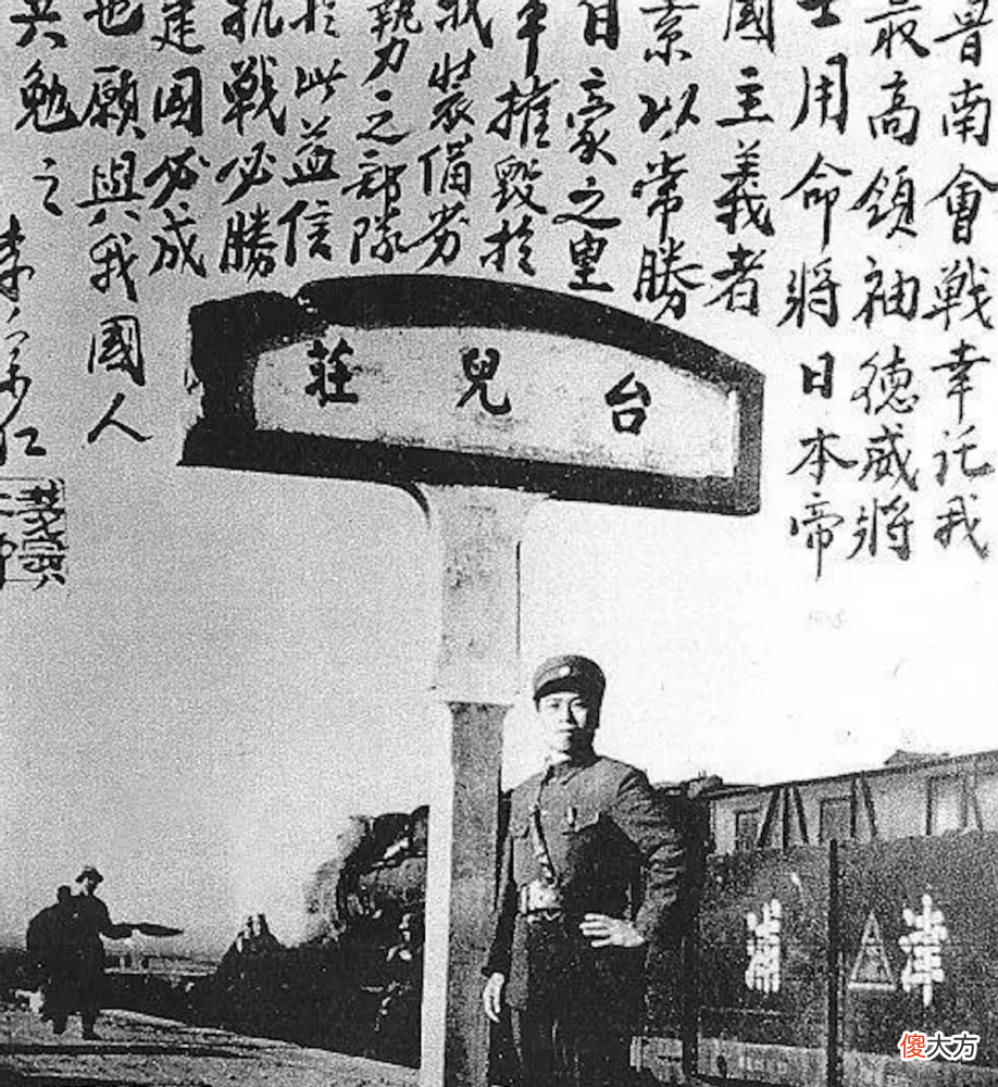 【历史故事】90年前的孤勇者，顶着“汉奸”骂名，8个字的情报坑死2万日寇