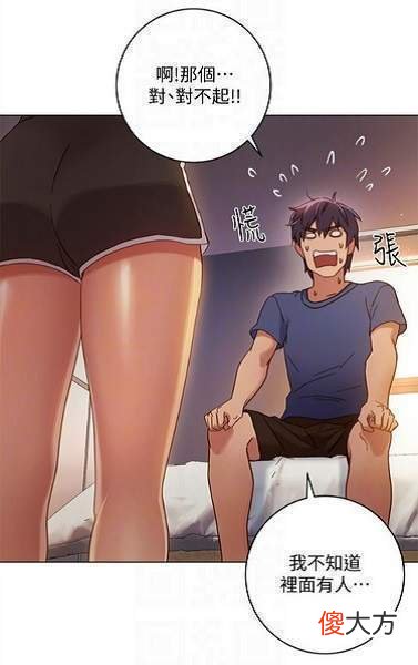 差差漫画| 差差漫画页面在线阅读欢迎您