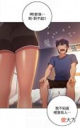 差差漫画| 差差漫画官方入口页面登录