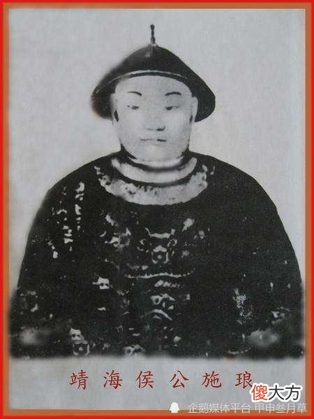 【爱历史】收台名将施琅两次降清的原因