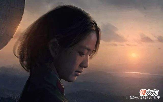 叶文洁向宇宙发射信号，八年后，收到外太空的神秘回复：不要回答
