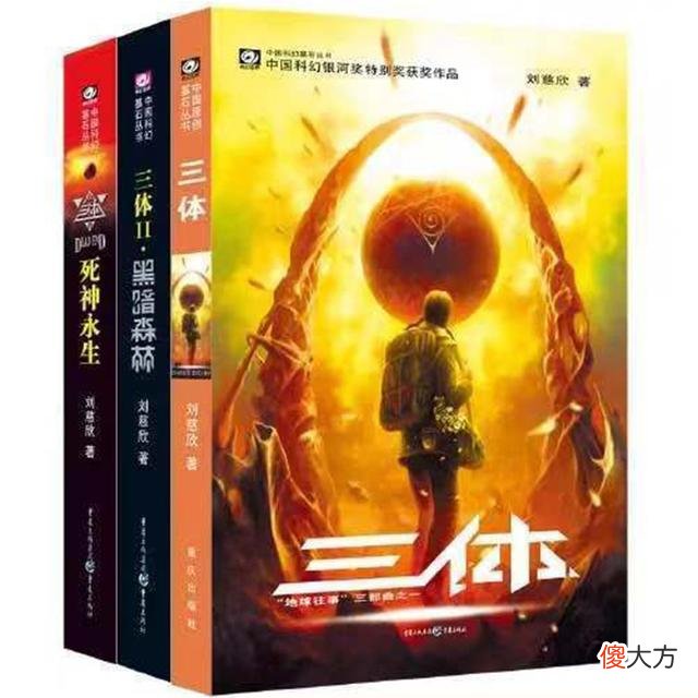 叶文洁向宇宙发射信号，八年后，收到外太空的神秘回复：不要回答