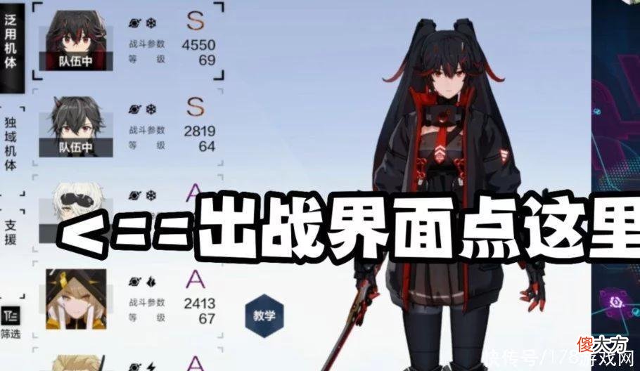 【游戏世界】战双帕弥什：众志行征攻略，20多个人也能通关最高难度