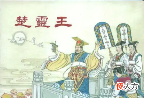 【爱历史】杀父之仇不共戴天 夺妻之恨势不两立【花咪读史0046】