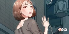 严选漫画| 严选漫画页面欢迎你漫画入口