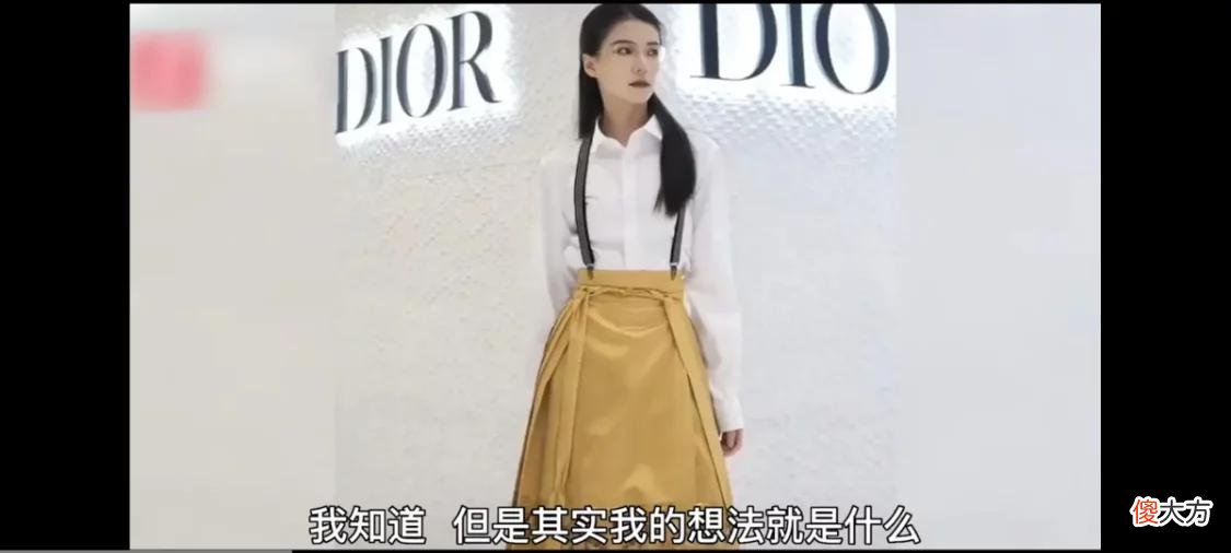 【时尚一点】女子穿马面裙进迪奥拍照被制止 当事人：希望多关注“迪奥抄袭”