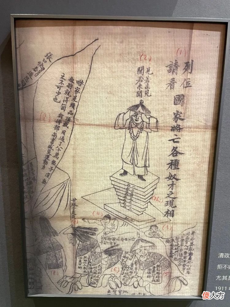 【爱历史】辛亥秋保路死事纪念碑：一把点燃辛亥革命的燎原之火