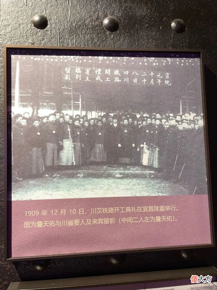 【爱历史】辛亥秋保路死事纪念碑：一把点燃辛亥革命的燎原之火