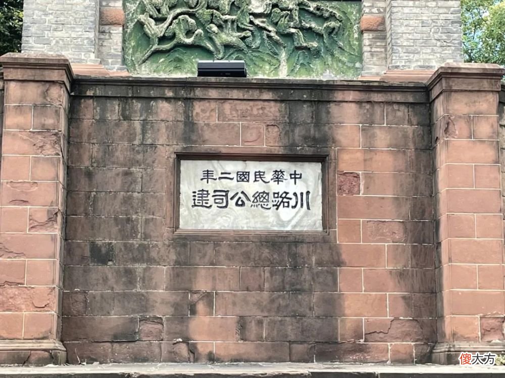 【爱历史】辛亥秋保路死事纪念碑：一把点燃辛亥革命的燎原之火