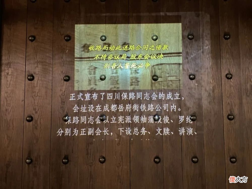 【爱历史】辛亥秋保路死事纪念碑：一把点燃辛亥革命的燎原之火