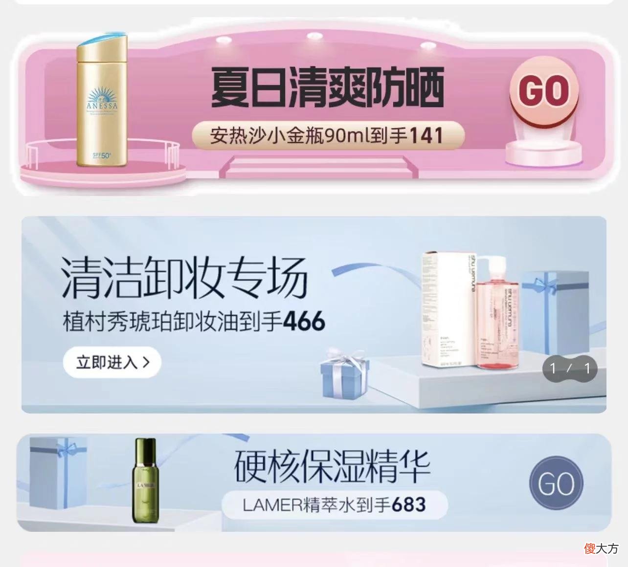 【就爱时尚】【夏日职场】和干燥肌肤说拜拜！夏日补水保湿，办公室空调族有秘笈
