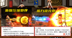 【游戏世界】DNF:7.27韩服更新一览!3大职业重做归来,红眼剑魂又加强了