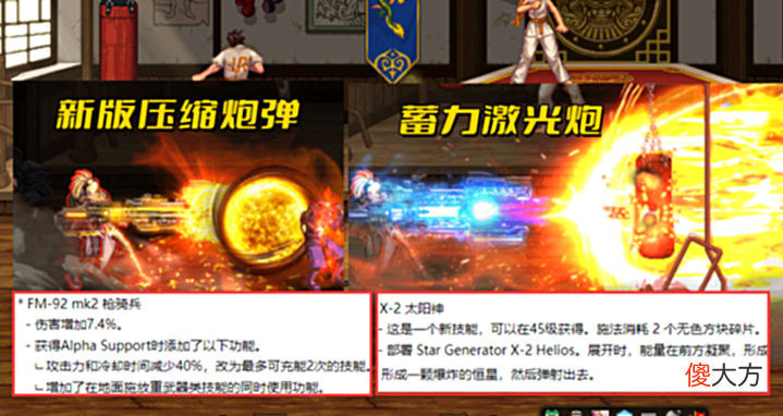 【游戏世界】DNF:7.27韩服更新一览!3大职业重做归来,红眼剑魂又加强了