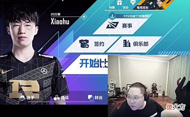 【游戏世界】“厂长15年退役可以拿三千万年薪!”PDD透露为什么喜欢明凯