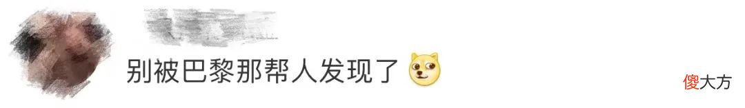 【时尚一点】斐济小伙头顶垃圾桶cos时装周走秀走红！网友爆笑：拿捏精髓了