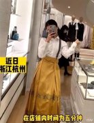 【时尚一点】极目锐评|女子穿马面裙进迪奥拍照被制止，涉嫌“抄袭”一事是混不过去的
