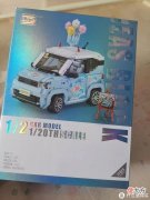 【就爱时尚】小年艾吉姆 篇四十六：loz积木1131经典迷你测评