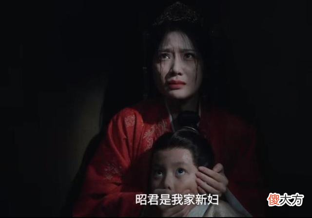 【历史故事】星汉灿烂：为什么何昭君只有嫁楼垚这一条路？