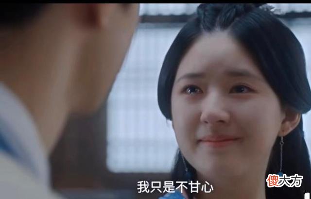 【历史故事】星汉灿烂：为什么何昭君只有嫁楼垚这一条路？