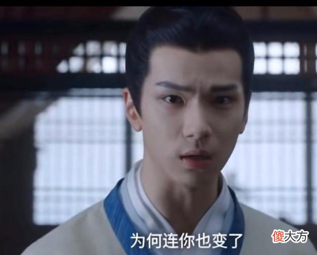 【历史故事】星汉灿烂：为什么何昭君只有嫁楼垚这一条路？